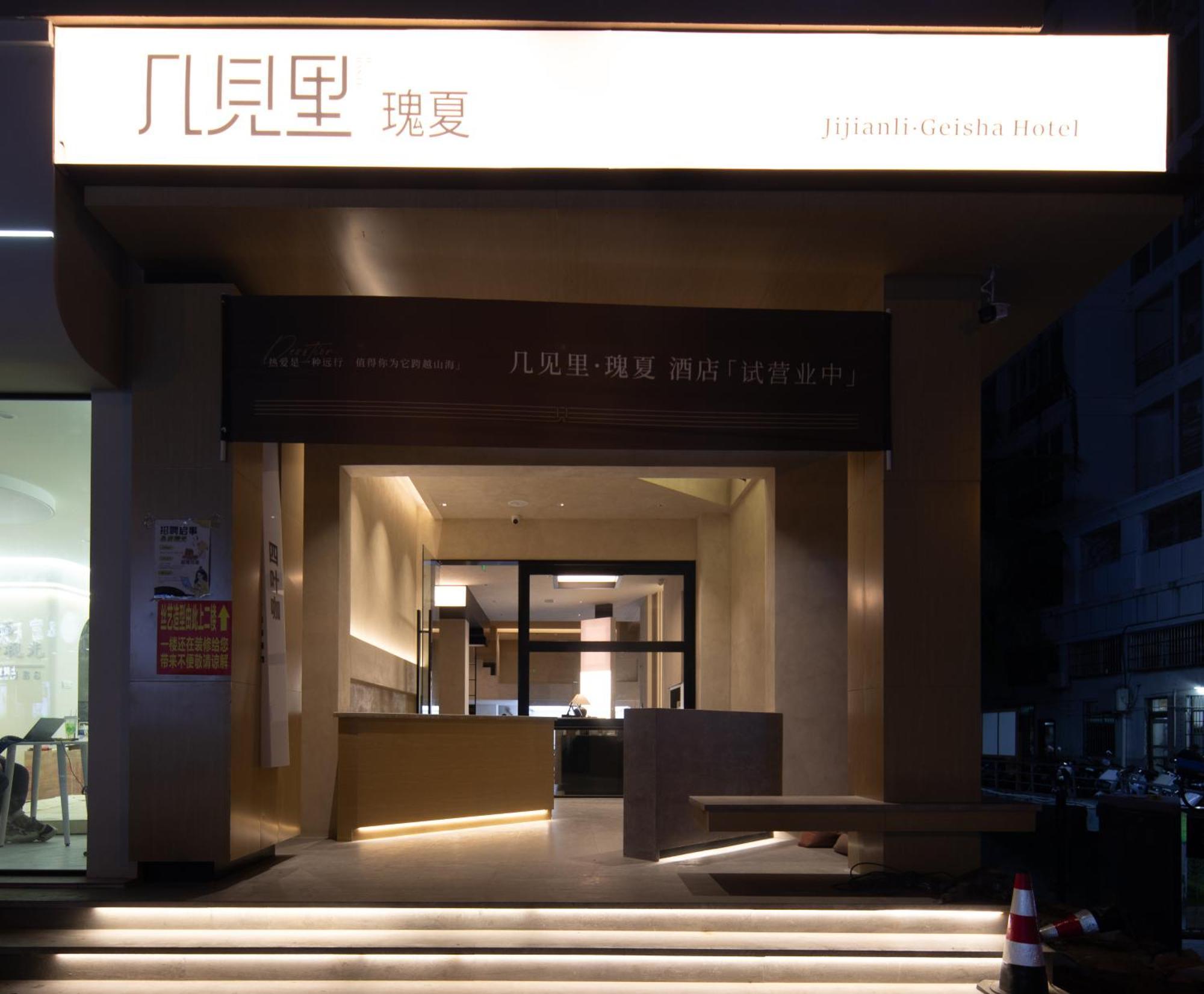 See You Soon At The Ritz Rose Summer Hotel Sanya Exterior foto